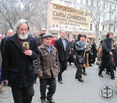 Крестный ход против празднования в Великий Четверг первоапрельской Юморины.