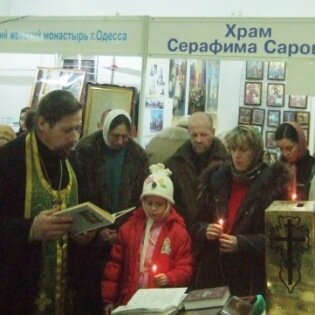 На православной выставке был отслужен молебен Вифлеемским младенцам