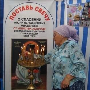 Одесский ПМПЦ «ЖИЗНЬ» провёл благотворительно-просветительскую акцию "Поставь свечу!"