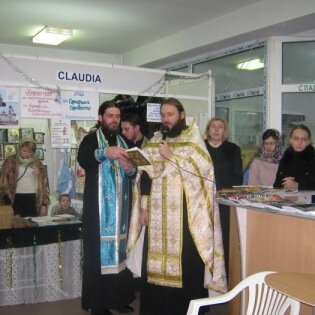 Закрытие православной выставки-ярмарки