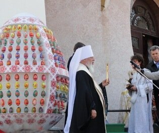 Освящение большого Пасхального яйца в канун праздника Воскресения Христова