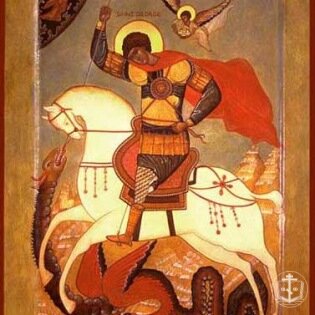 Святой Великомученик Георгий Победоносец