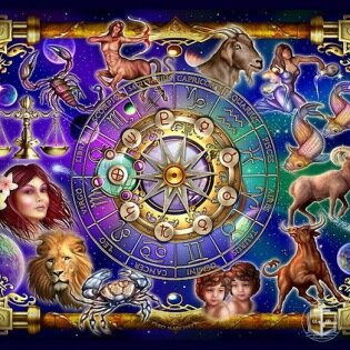 Несколько слов об астрологии и гороскопах