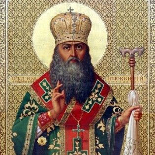 Святитель Иннокентий (Борисов), архиепископ Херсонский ...
