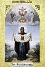 Порт-Артурская икона Божией Матери