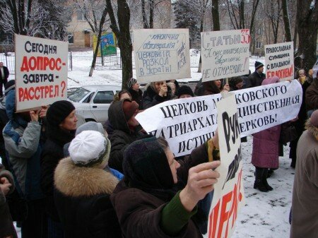 Епископ Сумской и Ахтырский Евлогий прочитал доклад "Самосвятский раскол на Украине", за что и был вызван в прокуратуру