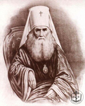 Святитель Иннокентий, митрополит Московский, апостол Сибири и Америки