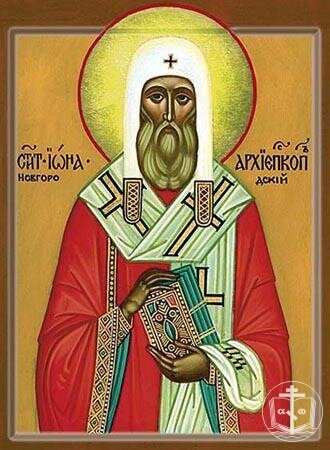 Святитель Иона, архиепископ Новгородский (+ 1470)
