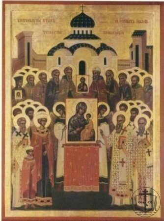 В первое воскресенье Великого поста Православная Церковь отмечает праздник Торжества Православия