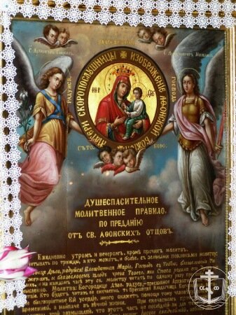 Крестный ход с Касперовской чудотворной иконой Божией Матери