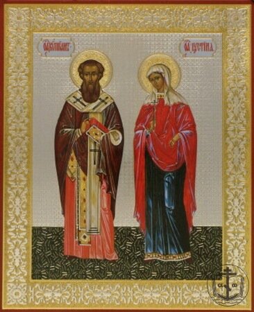 15 октября Русская Православная Церковь вспоминает священномученика Киприана и мученицу Иустинию.