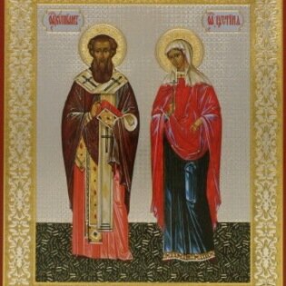 15 октября Русская Православная Церковь вспоминает священномученика Киприан ...