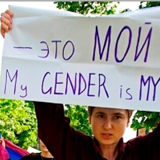 Геи и лесбиянки получили право усыновлять детей в Украине