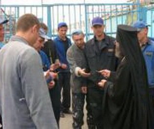 С 12 по 14 мая 2011 года в Киеве состоялась I Международная конференция православного тюремного духовенства