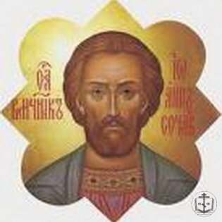 Великомученик Иоанн Новый, Сочавский. День памяти - 15 июня н.ст. / 5 июня ...