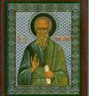 Великомученик Иоанн Новый, Сочавский. День памяти - 15 июня н.ст. / 5 июня ст.ст. 