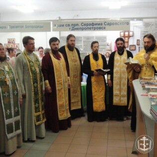 14 июля завершила работу четырнадцатая международная православная выставка- ...