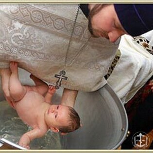 О Таинствах крещения и миропомазания