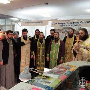 15 января 2012 года завершила работу православная выставка-ярмарка «СВЕТ РО ...