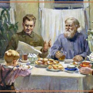 Традиции православной семейной трапезы
