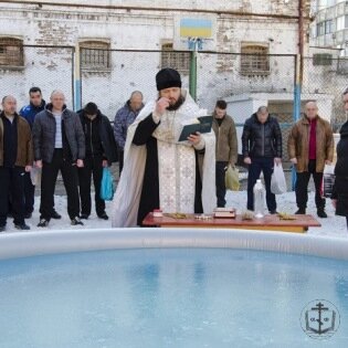 В праздник Крещения Господня в Одесском следственном изоляторе заключенные впервые окунулись в крещенской купели